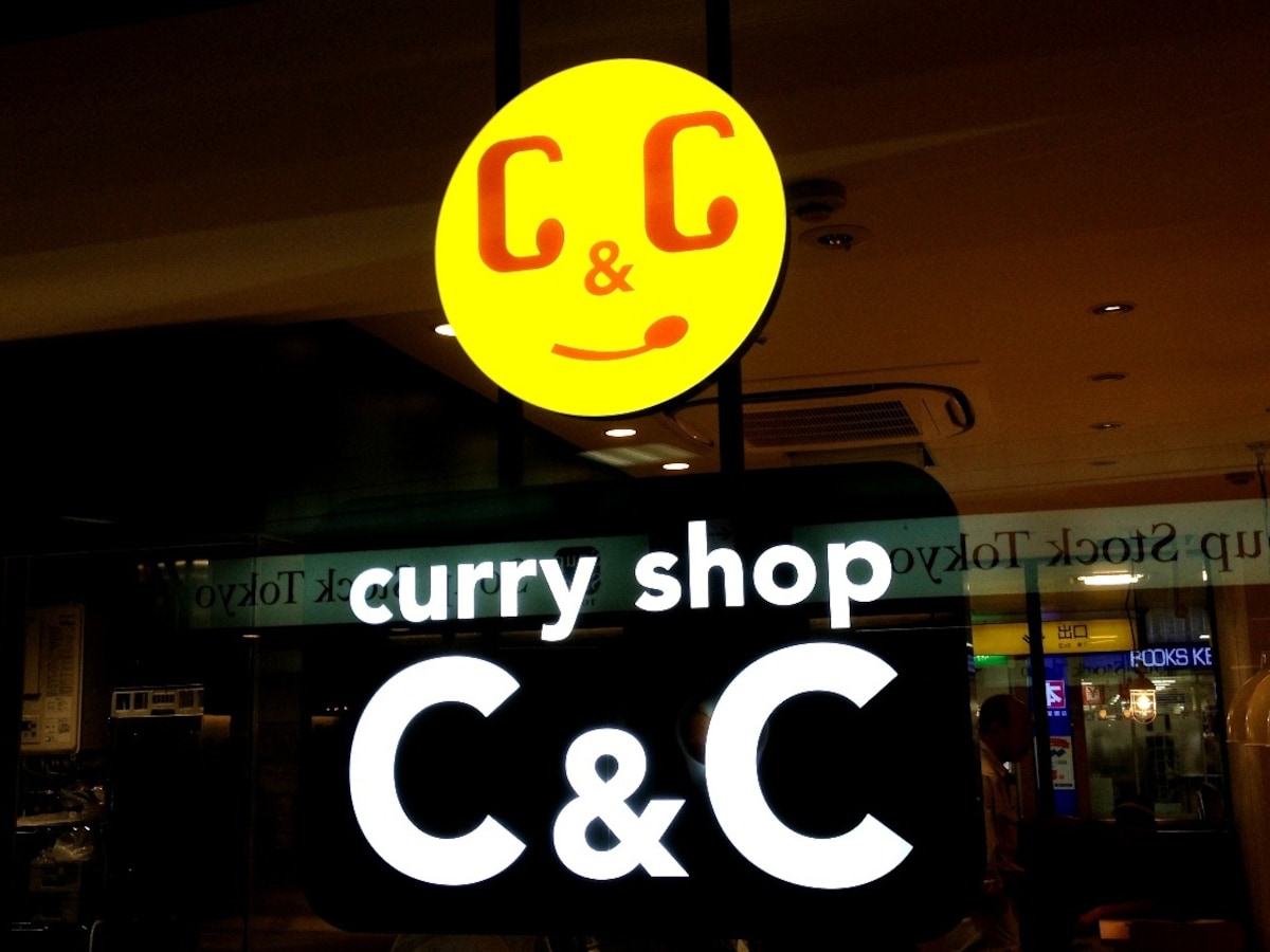 แนะนำร้านข้าวแกงกะหรี่ของญี่ปุ่น Curry Shop C&C