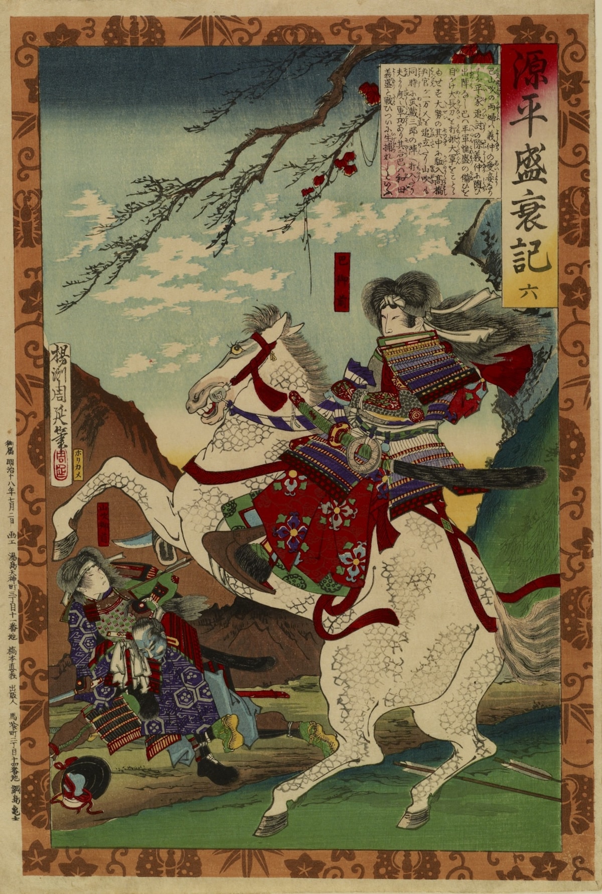 Afro Samurai (Character), Top-Strongest Wikia