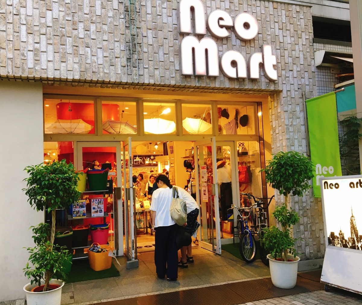 Neo Mart