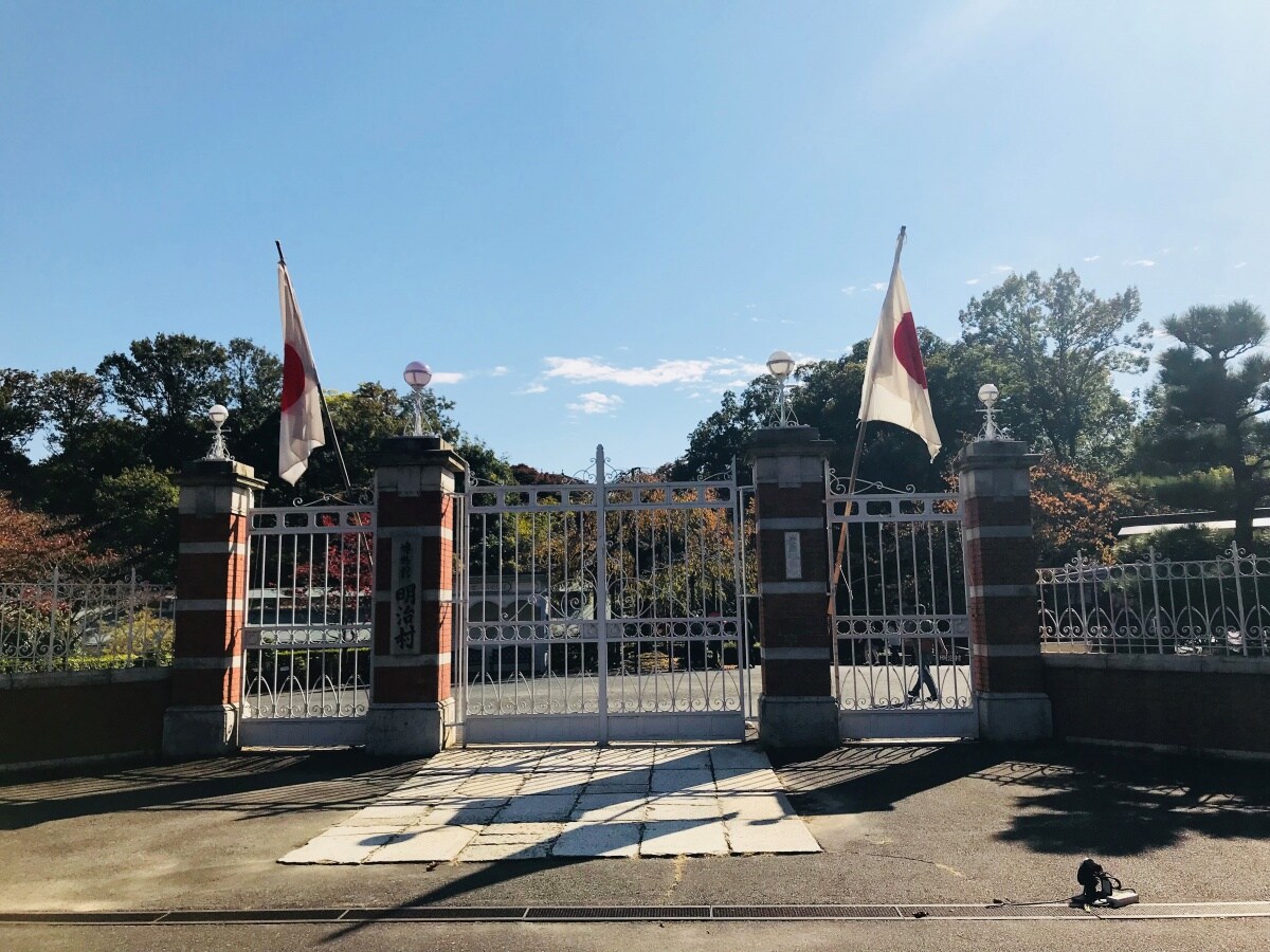 明治村 | 前一脚远离城市的喧闹，后一脚涉足村庄的娴静