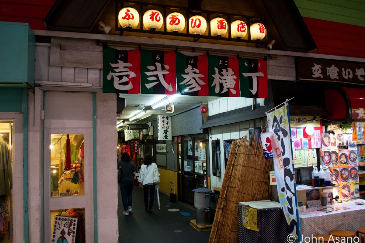 Iroha Yokocho — A blast from the past