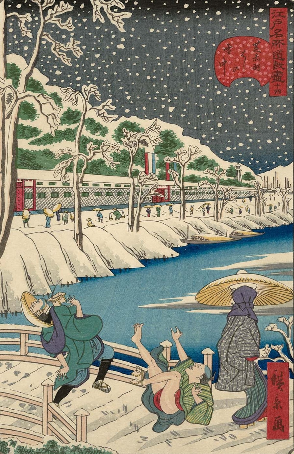 10. Akabane Bridge at Shiba in the Snow (芝赤羽はしの雪中, Shiba Akabane Hashi no Secchu)