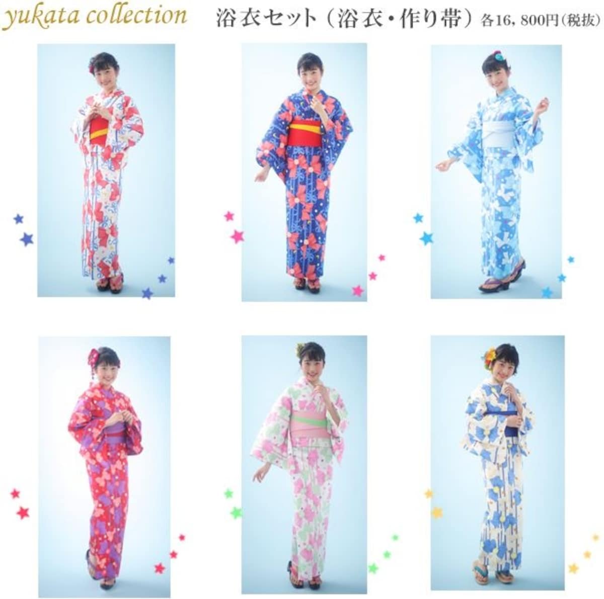 Yukata summer kimono separates allow you to mix and match traditional  outfits with everyday wear