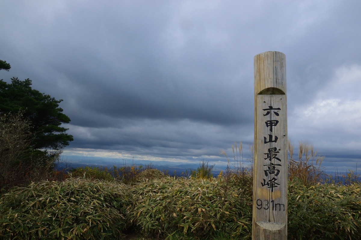 7. Mount Rokko