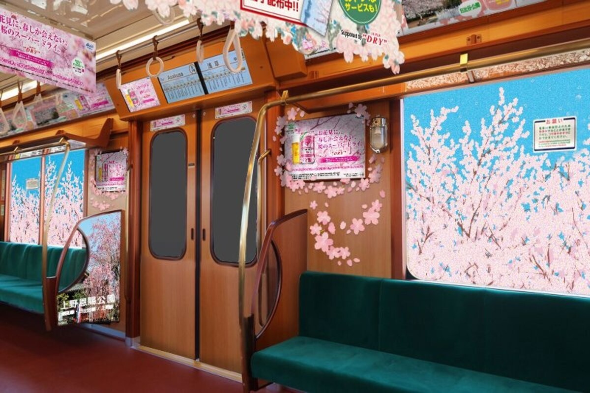 Ginza Line Sakura Train Blooms Underground All About Japan