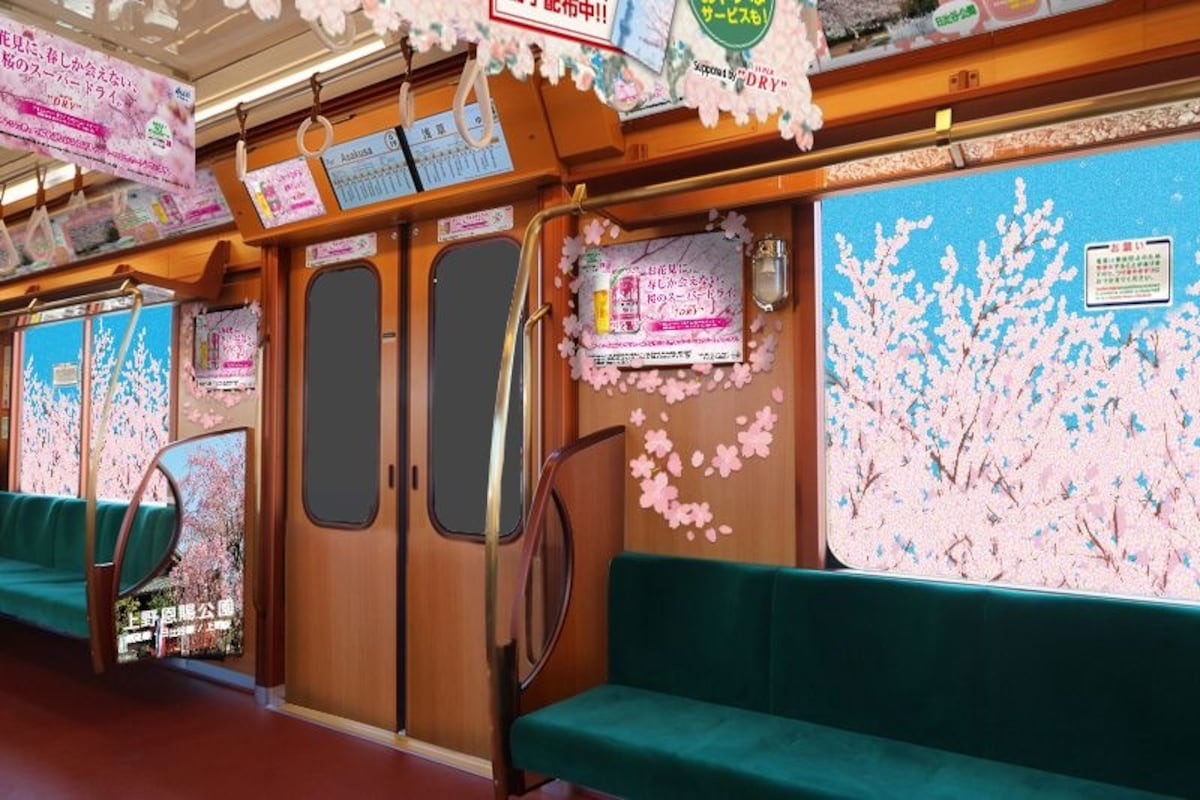 Ginza Line Sakura Train Blooms Underground All About Japan