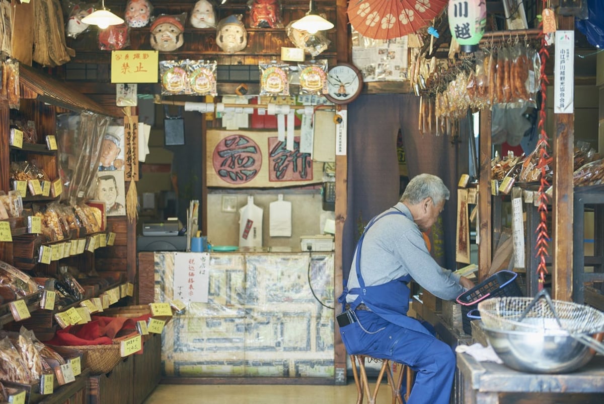 과자 골목 카시야 요코초 (菓子屋横丁)