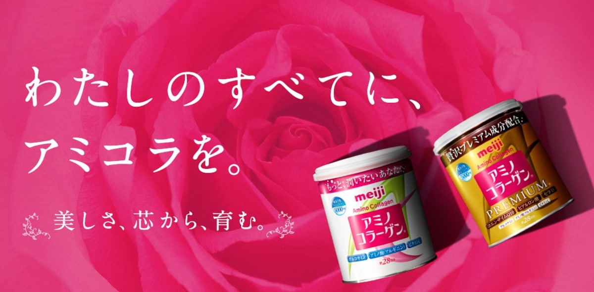 6. Invest in Health and Beauty with Meiji