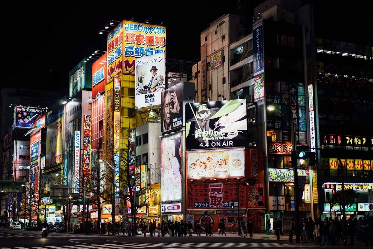 Akihabara (秋葉原)