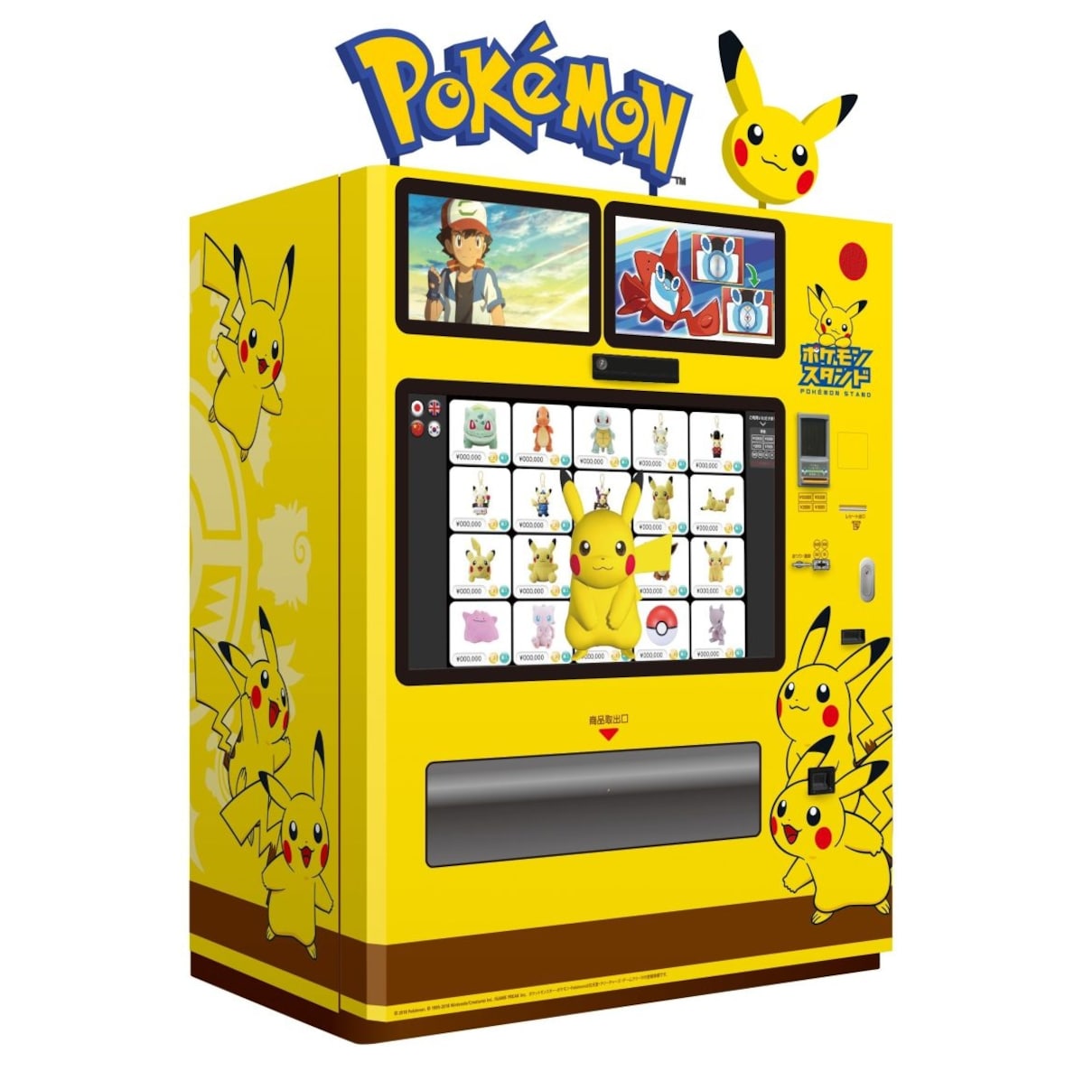 interactive pikachu