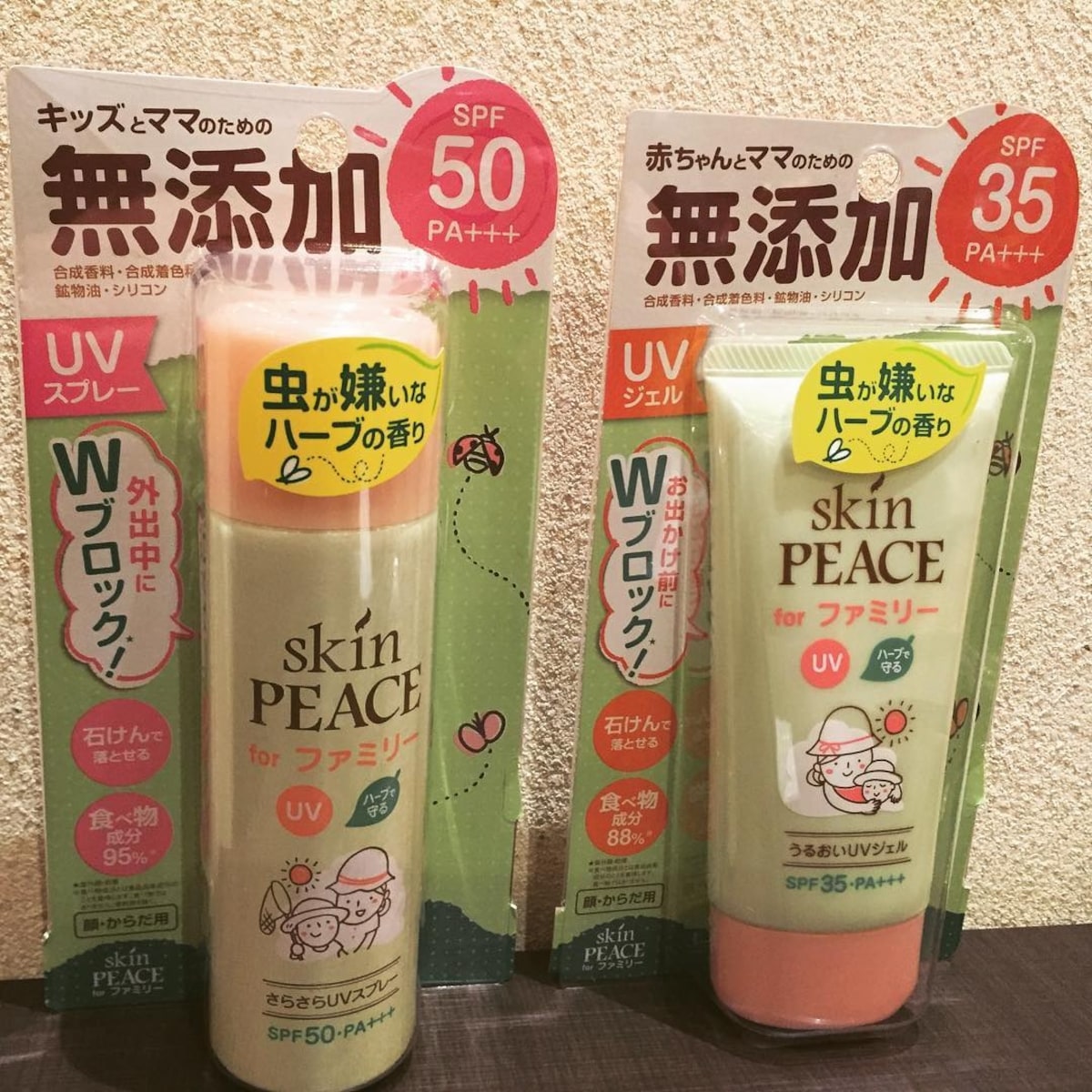 小朋友使用也安心｜Skin Peace草本長效防曬乳