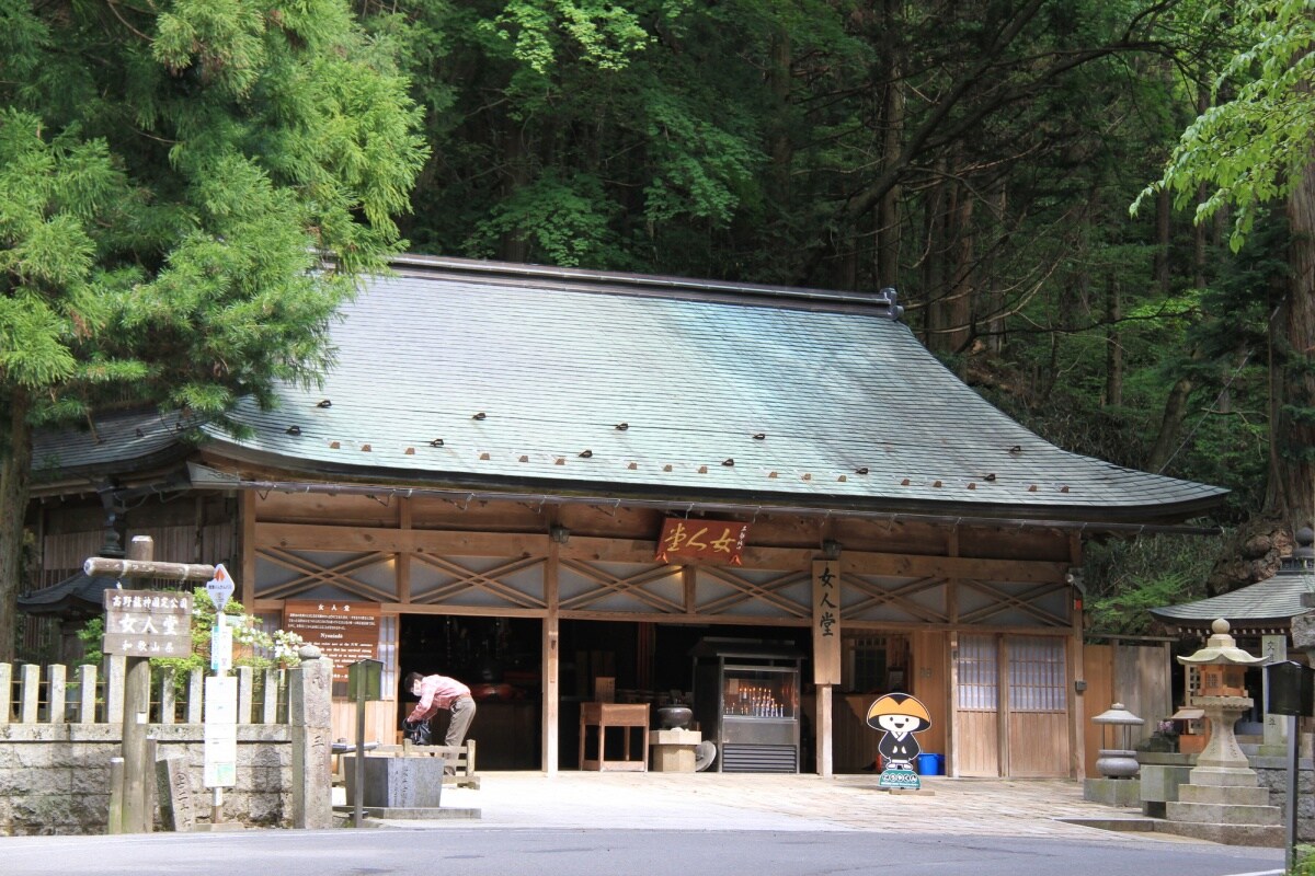 3. เส้นทางแสวงบุญของผู้หญิง ภูเขาโคยะ (Women Pilgrim, Mount Koya)