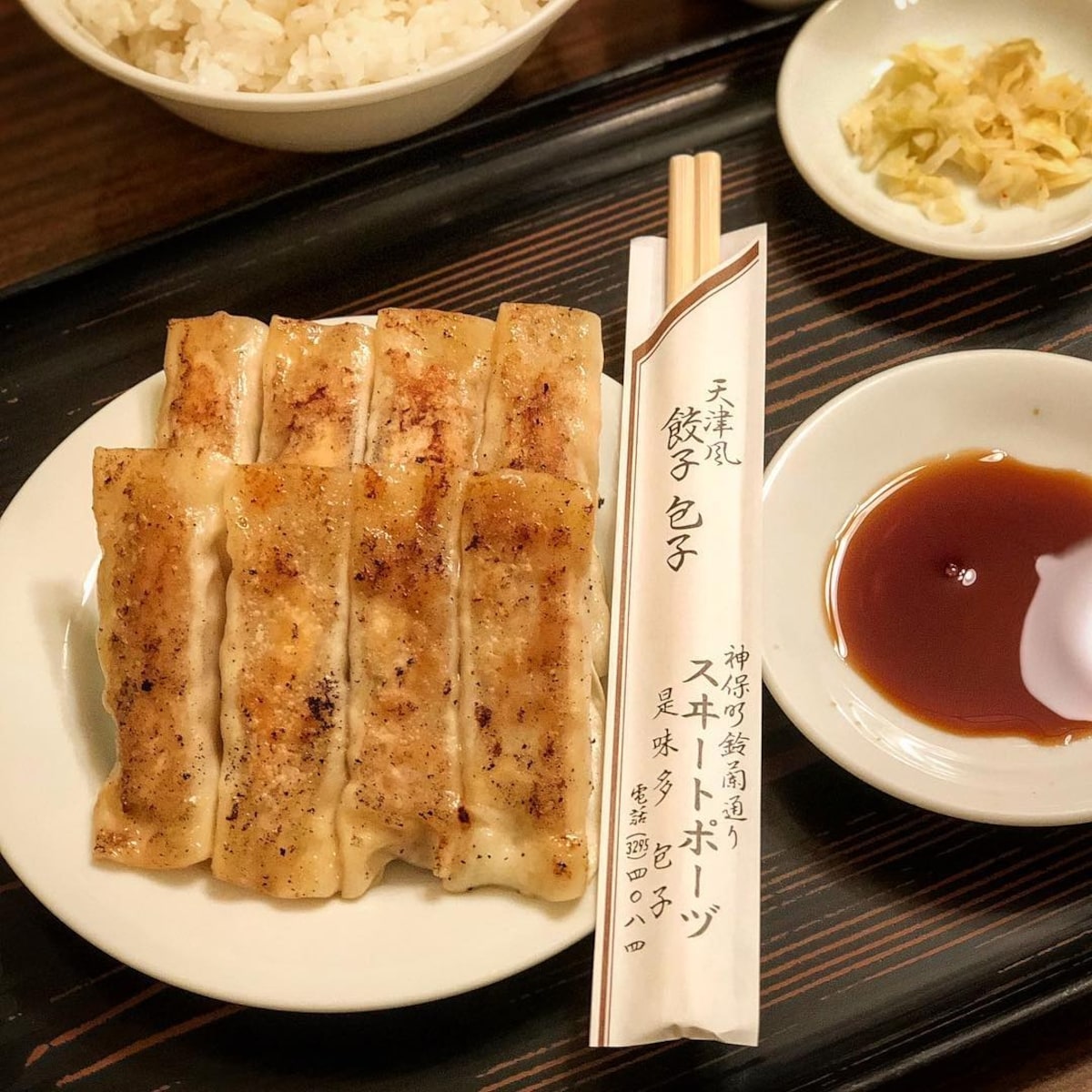 道地中國本場天津風餃子｜スヰートポーヅ@神保町