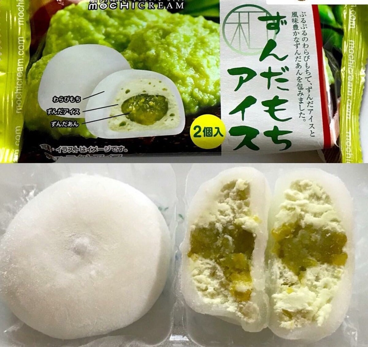 白胖圓滾滾、冰界的雪白肌代表！MOCHICREAM Japan 枝豆麻糬冰