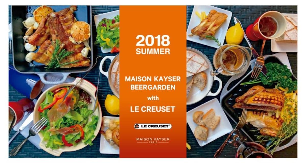 夏日啤酒花園新選擇！麵包與啤酒也很對味｜Maison Kayser Sunshine店@池袋