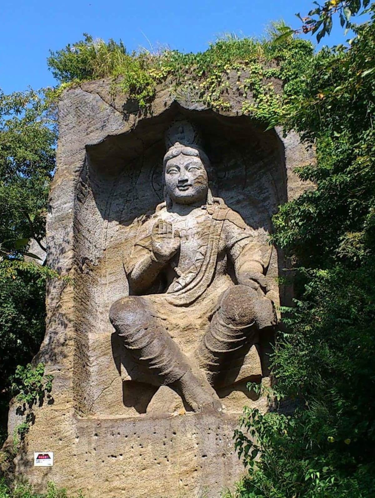 Jinmu-ji Temple & Mount Takatori