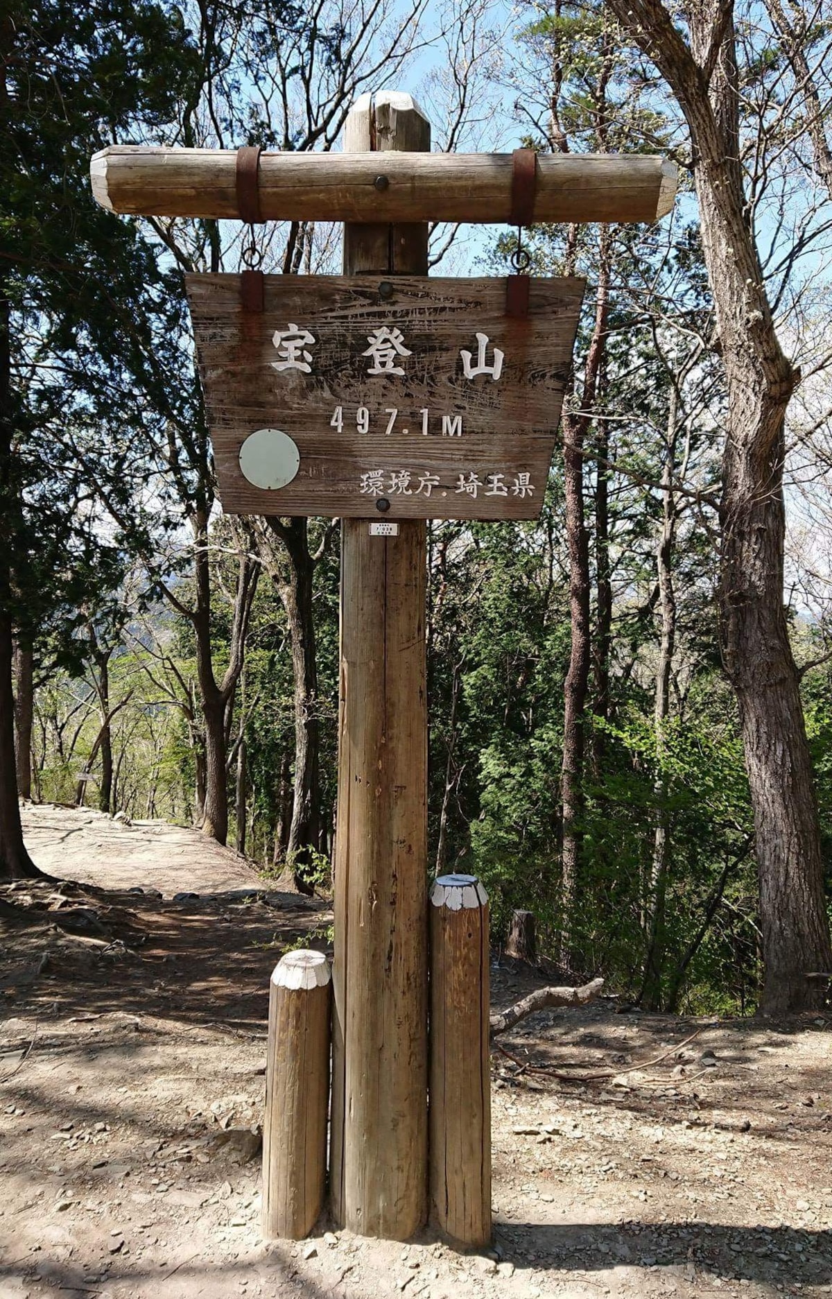 Hodosan via the Nagatoro Alps