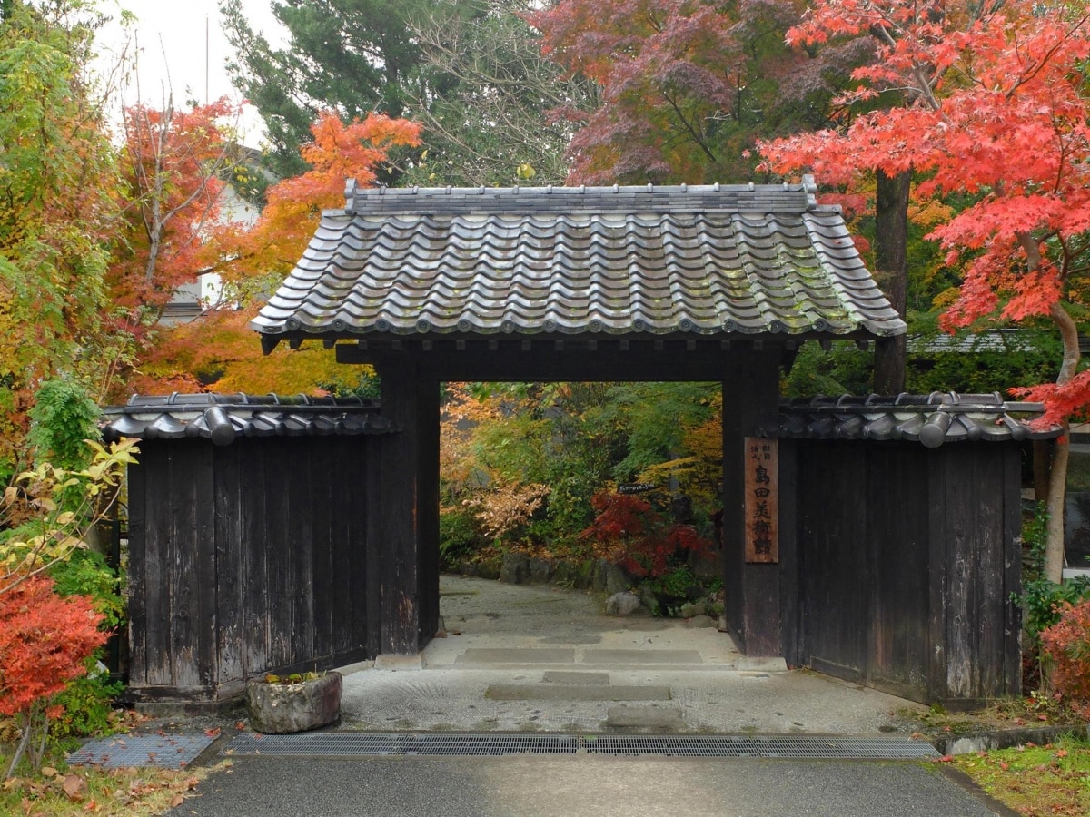 6. พิพิธภัณฑ์ศิลปะชิมาดะ (Shimada Museum of Art)