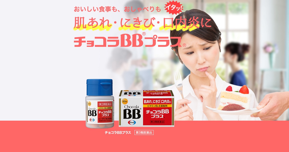 日本藥妝店熱賣的「第三類藥品」
