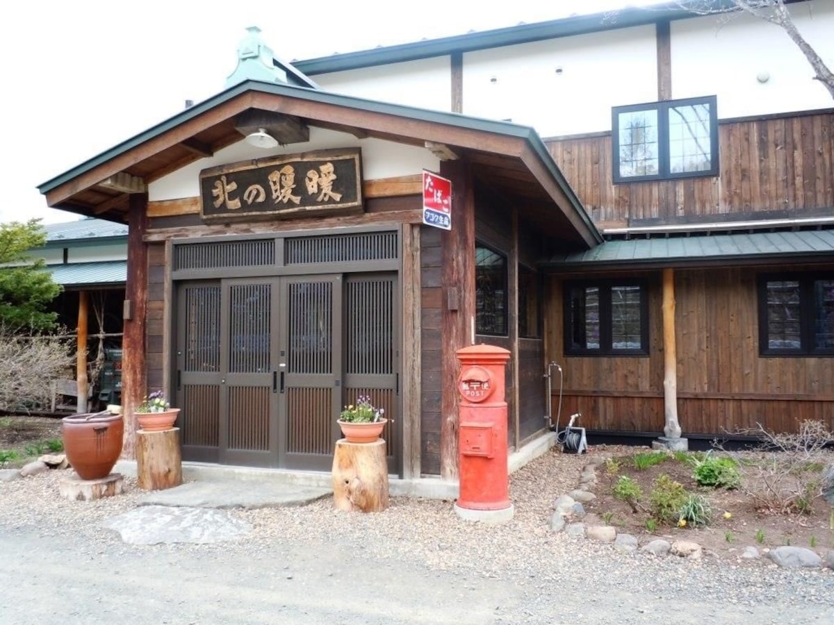 5. Auberge Kita no Dandan