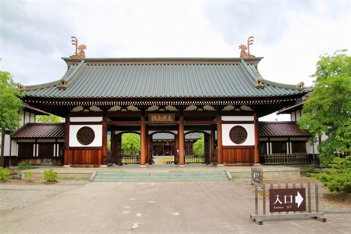 Aizu Nisshinkan