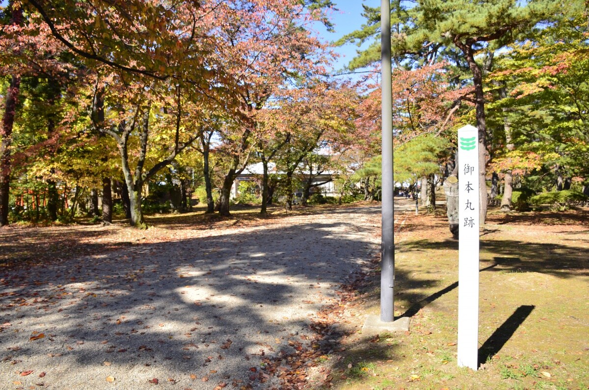 千秋公園｜古代名城