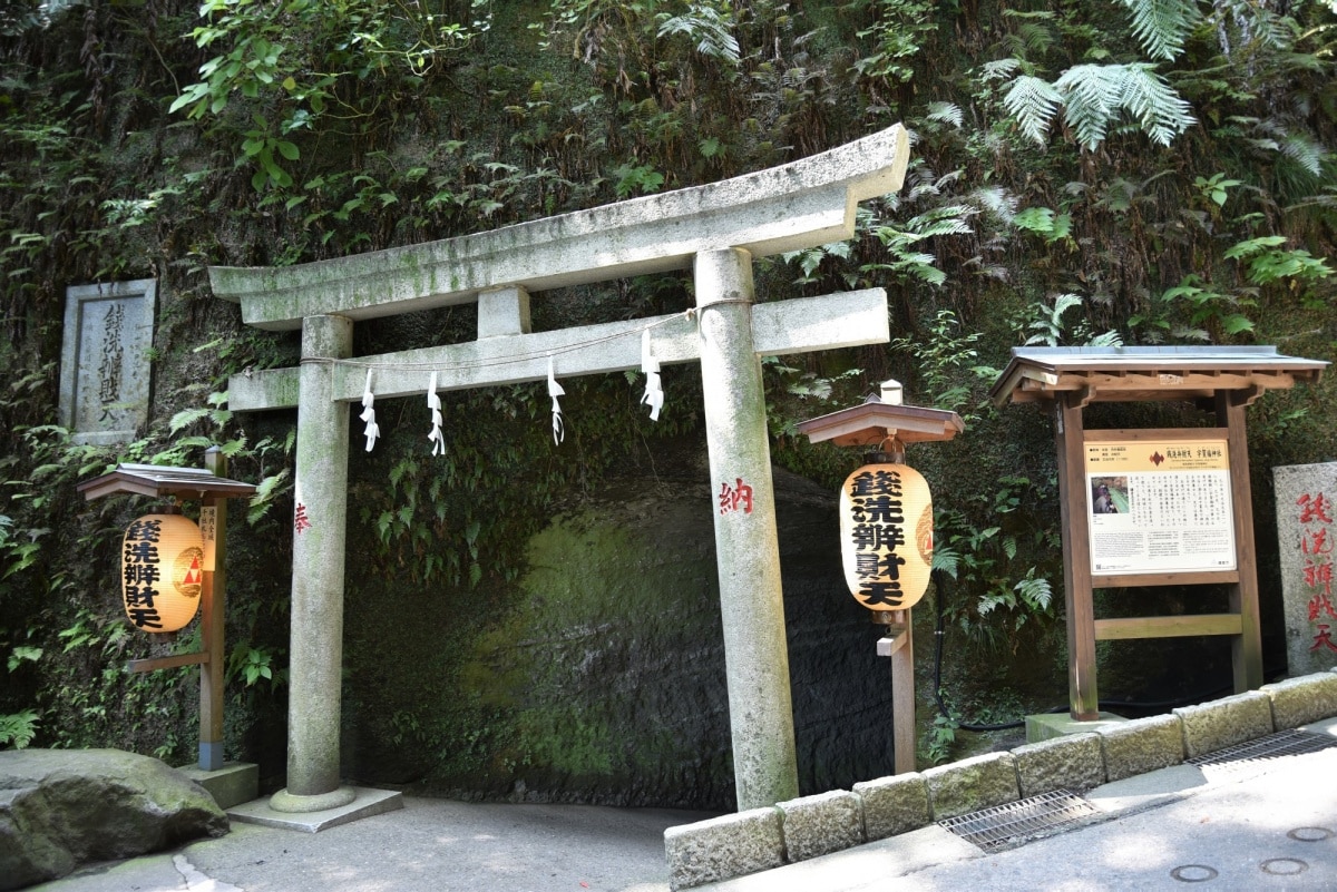 3. Zeniarai Benten Shrine