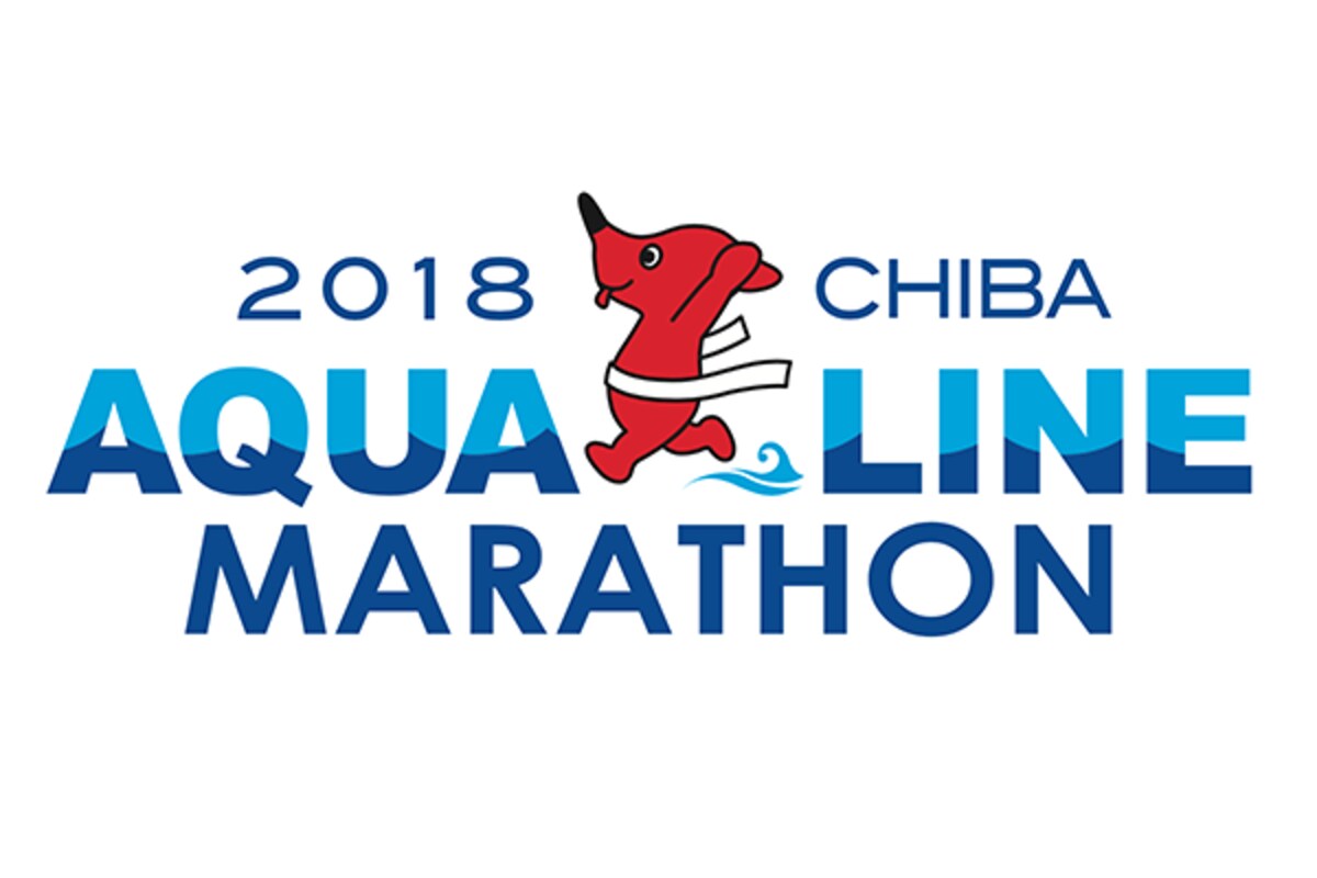 6. Chiba Aqualine Marathon