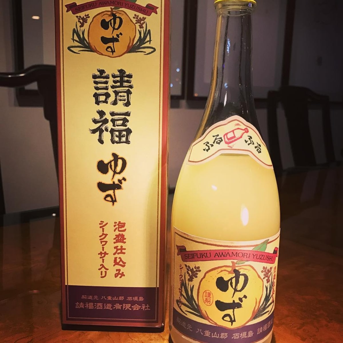 1. 請福酒造 柚子シークヮーサー