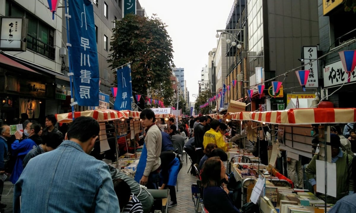 Jimbocho Book Festival