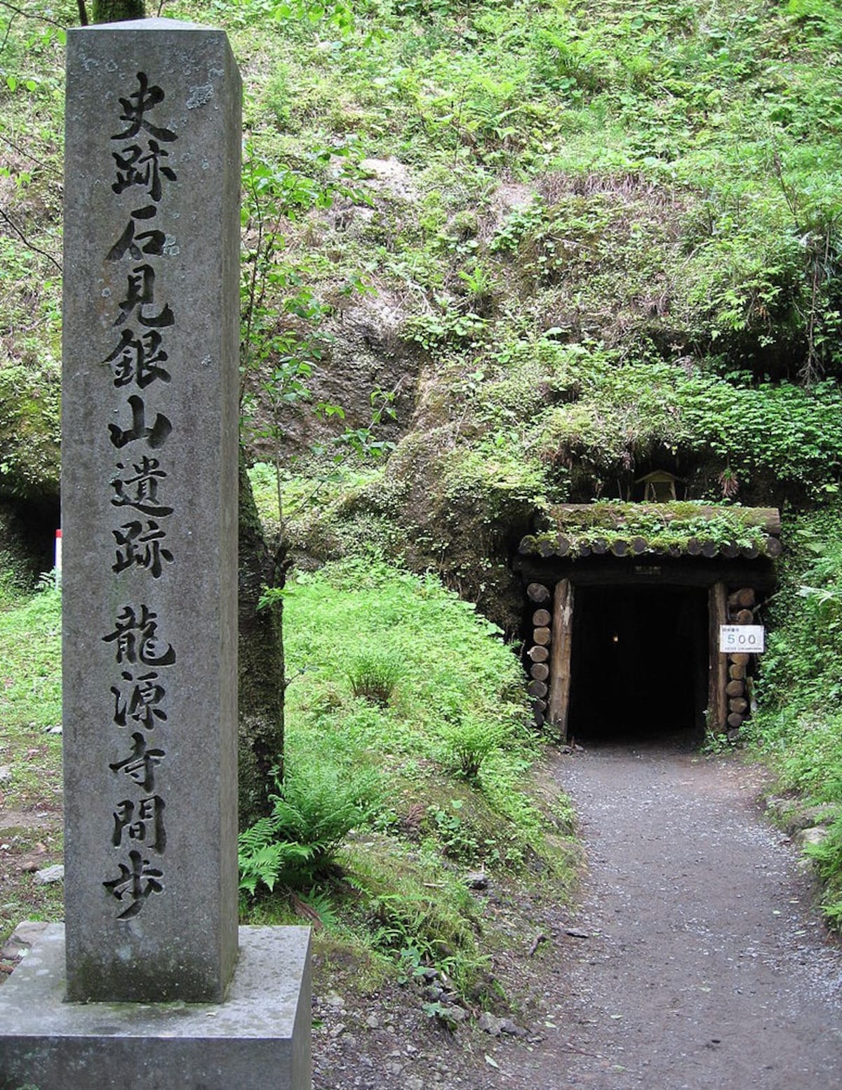 6. เหมืองเงินอิวามิ กินซัน จังหวัดชิมาเนะ (Iwami Ginzan Silver Mine, Shimane)