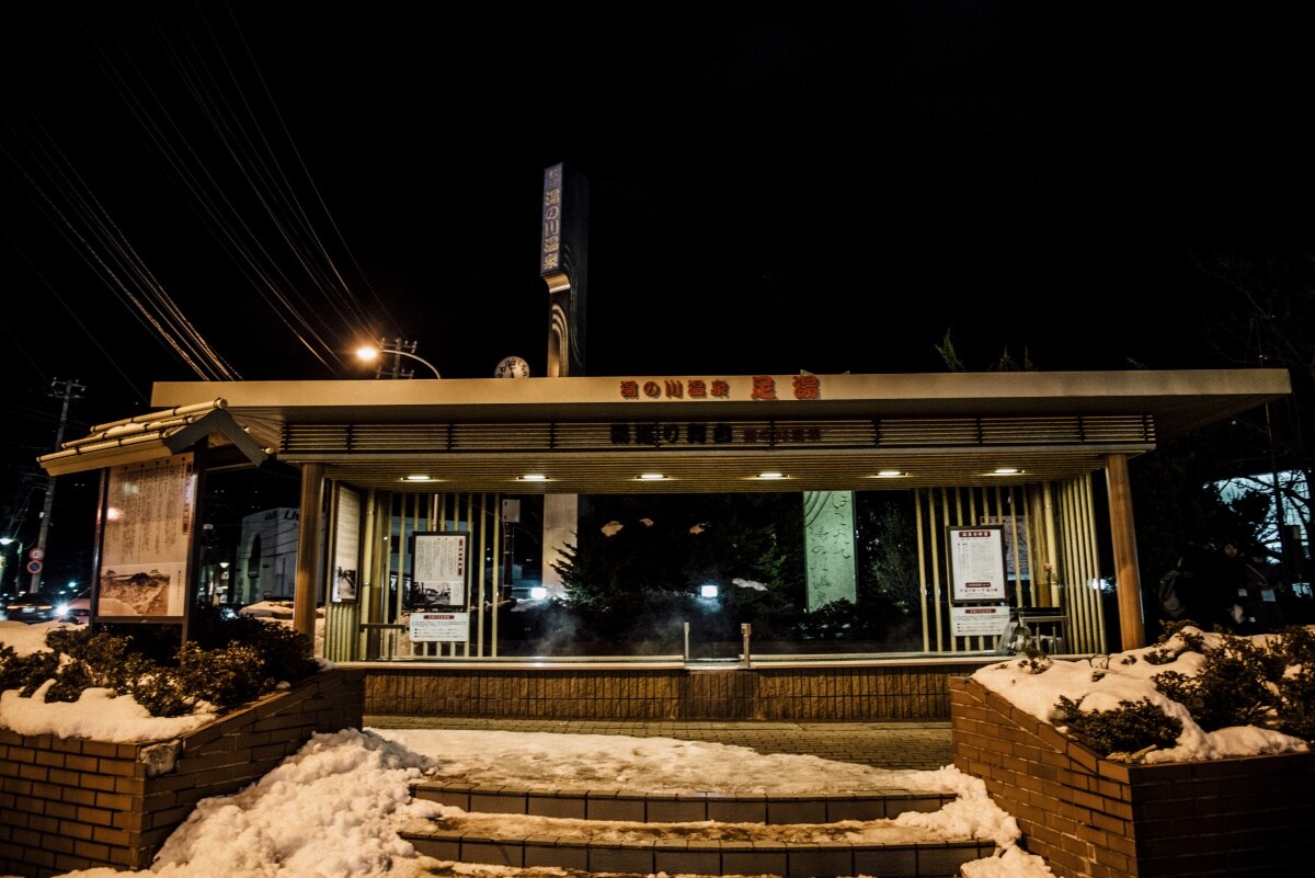 Check point  5  : แช่ออนเซนเท้าที่ Yumeguri butai ที่ Yunokawa Onsen