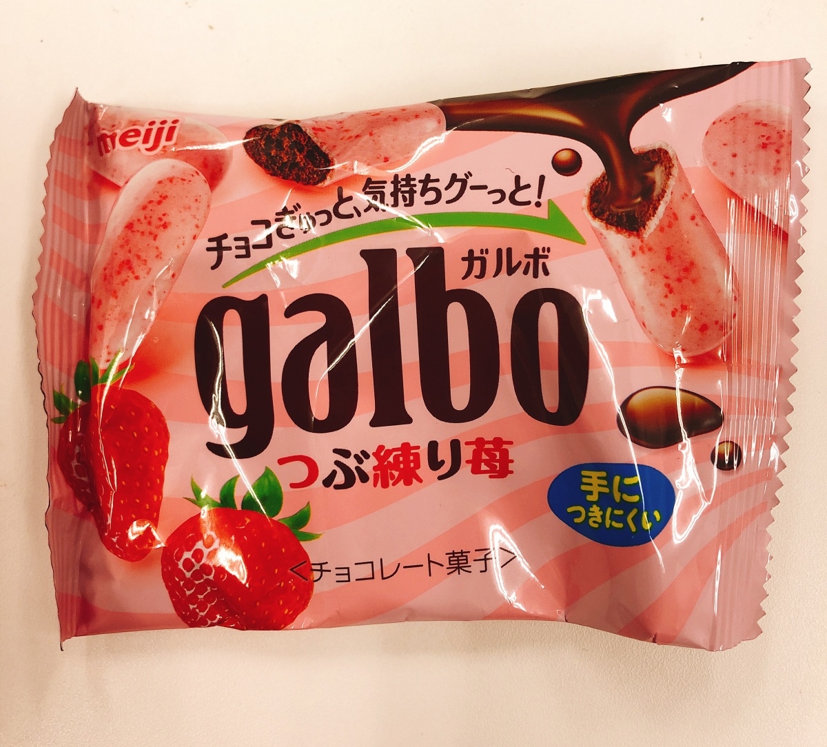 8 Galbo