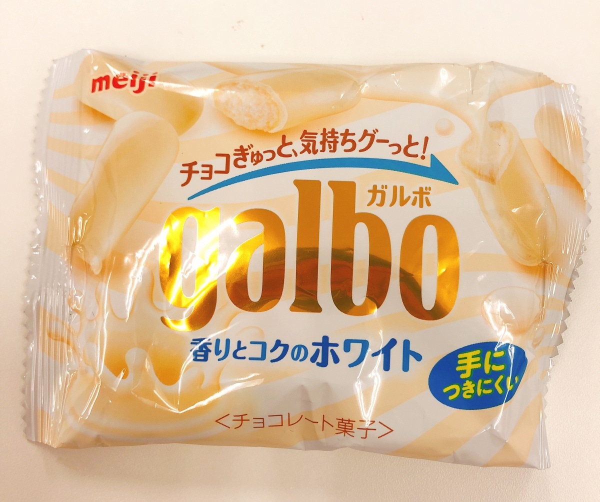 9 Galbo White