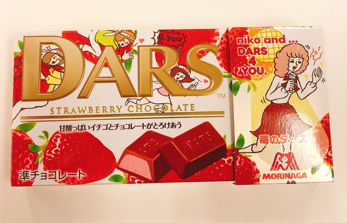 10 DARS STRAWBERRY CHOCOLATE