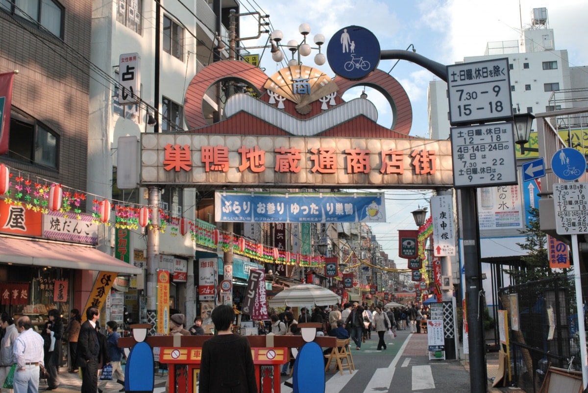 3. ซูกาโม่จิโซะโดริ (Sugamo)