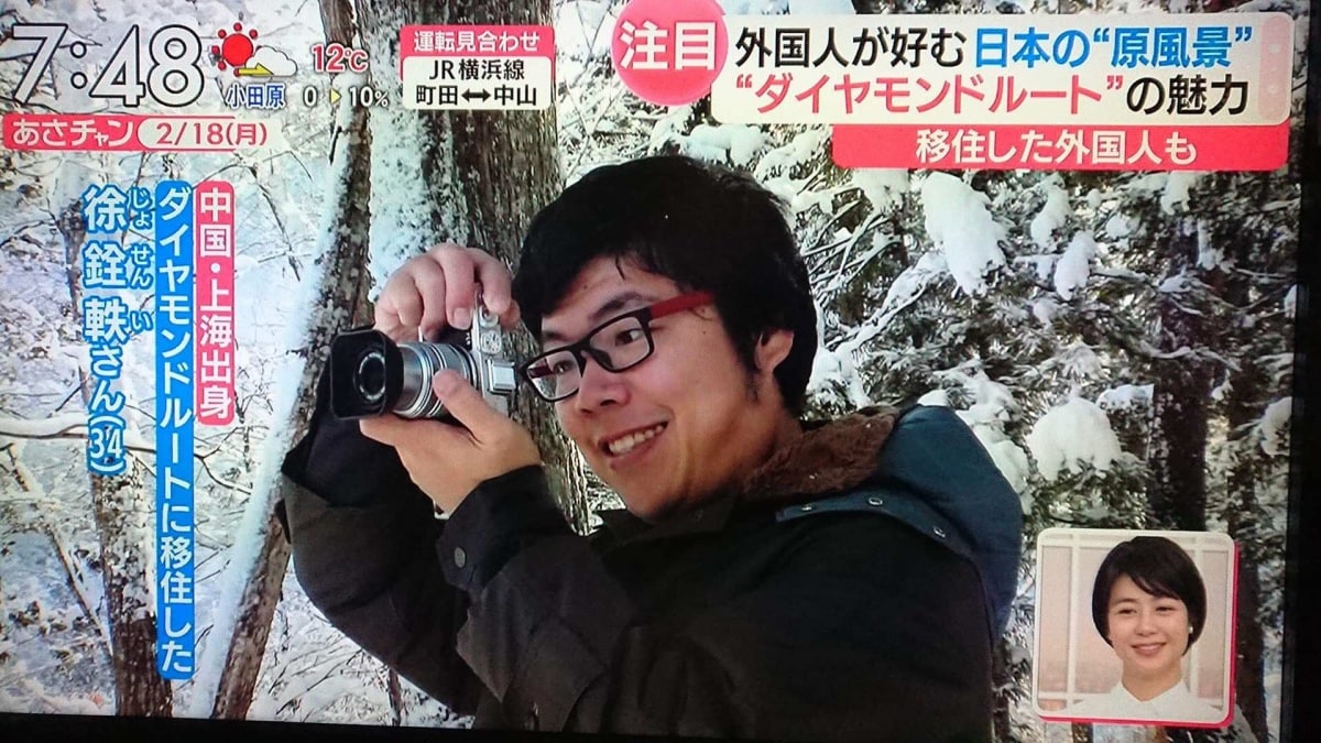 福岛缘起