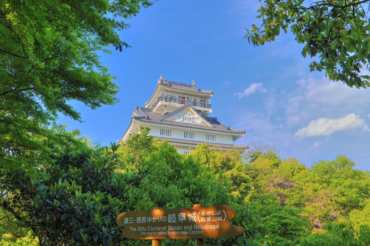 ปราสาทกิฟุ (Gifu castle)