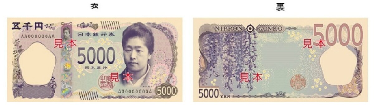 show-us-the-money-japan-s-currency-redesign-all-about-japan