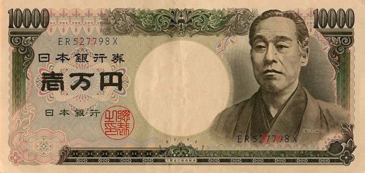 usd to japan currency