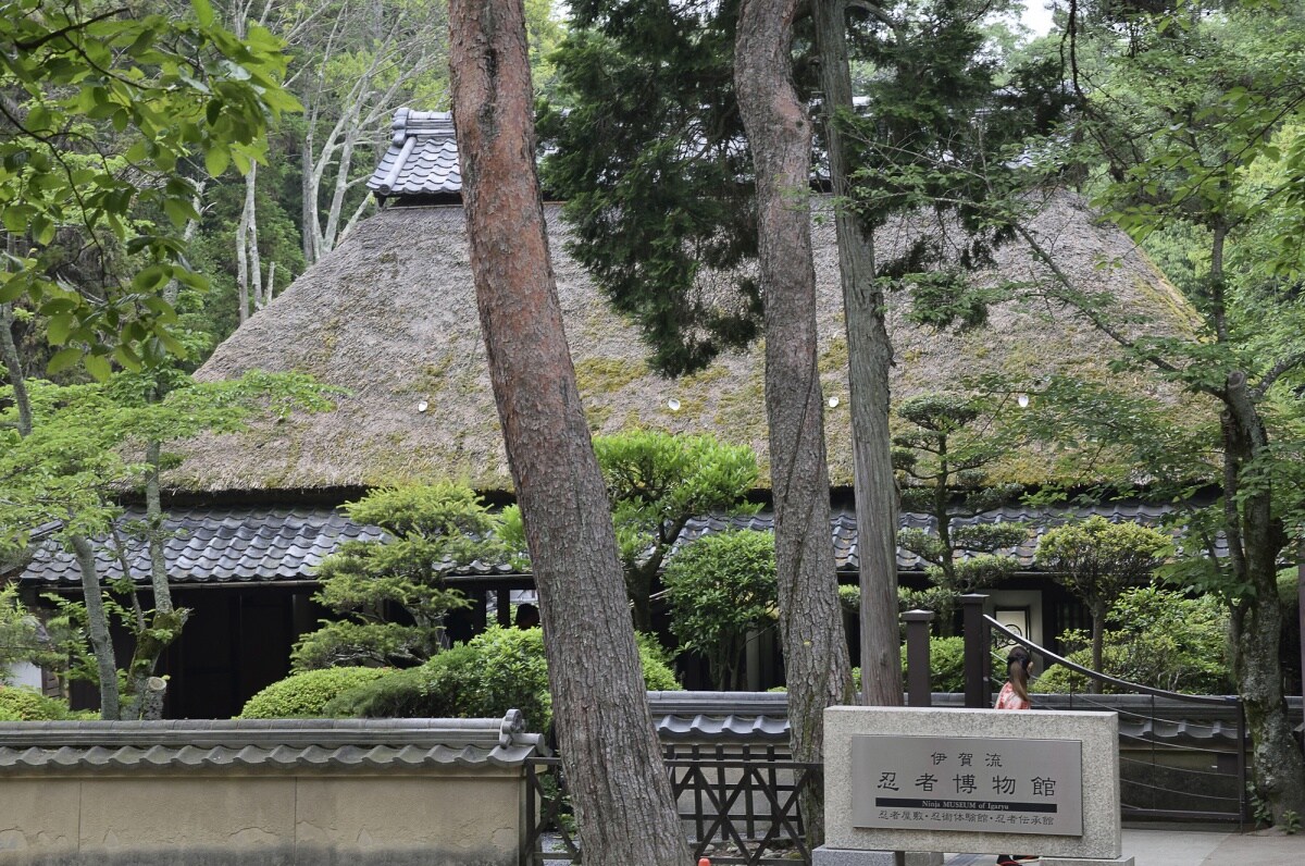 พิพิธภัณฑ์นินจาอิกะริว (Ninja Museum of Igaryu)