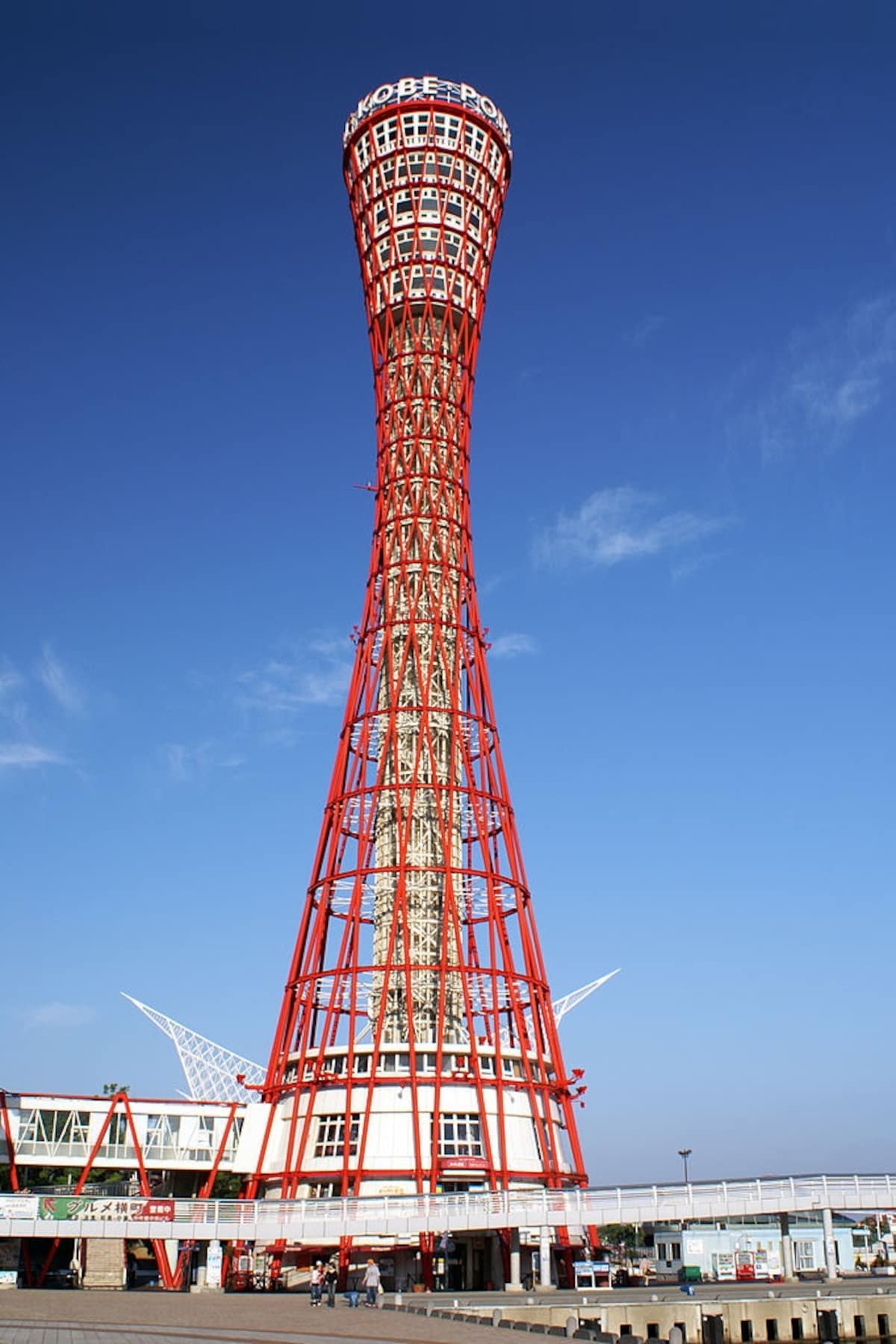 5. หอคอยโกเบ (Kobe Port Tower)