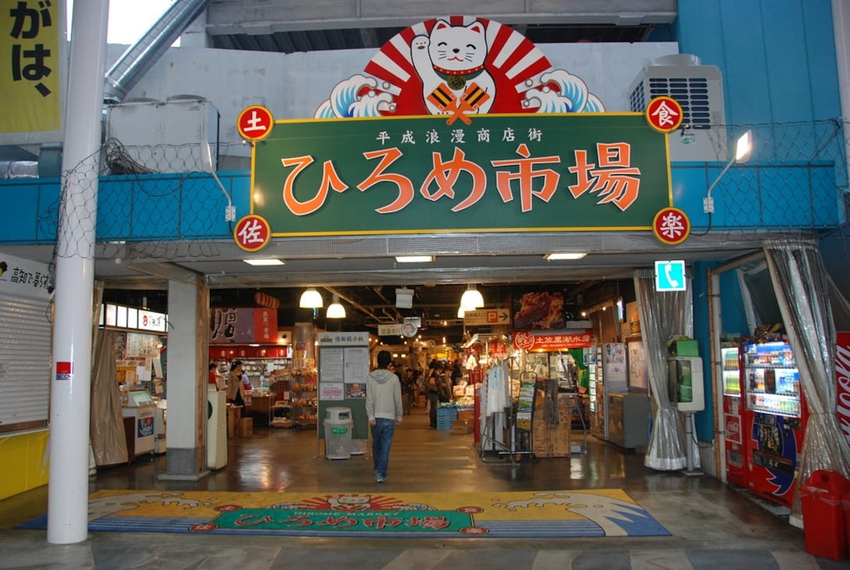 3. ตลาดฮิโรเมะ (Hirome Market)