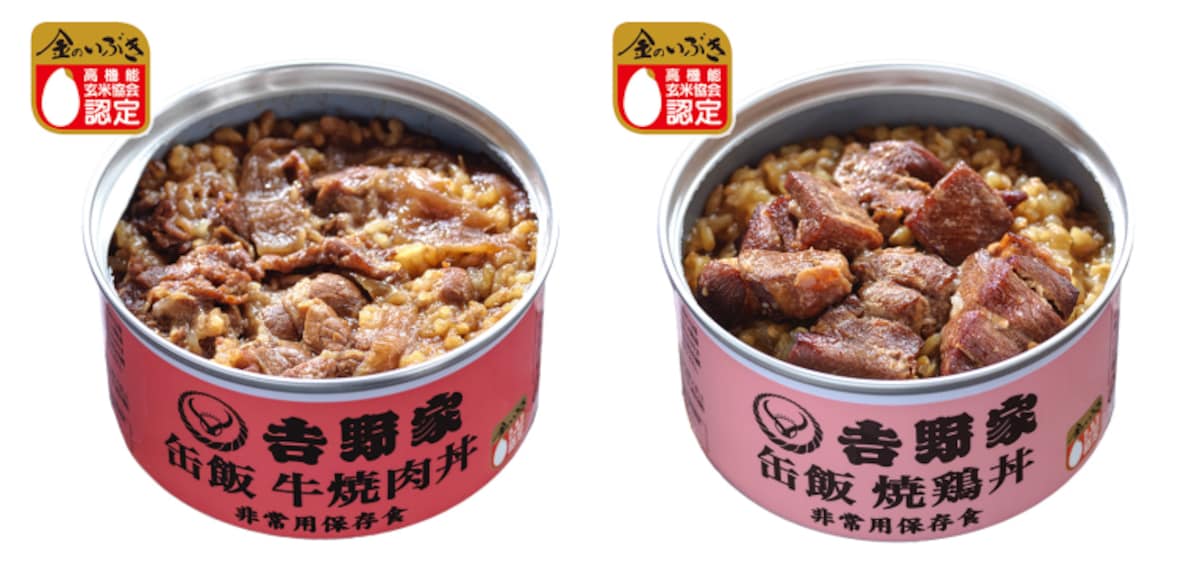 yoshinoya-beef-bowl-coming-to-a-can-near-you-all-about-japan