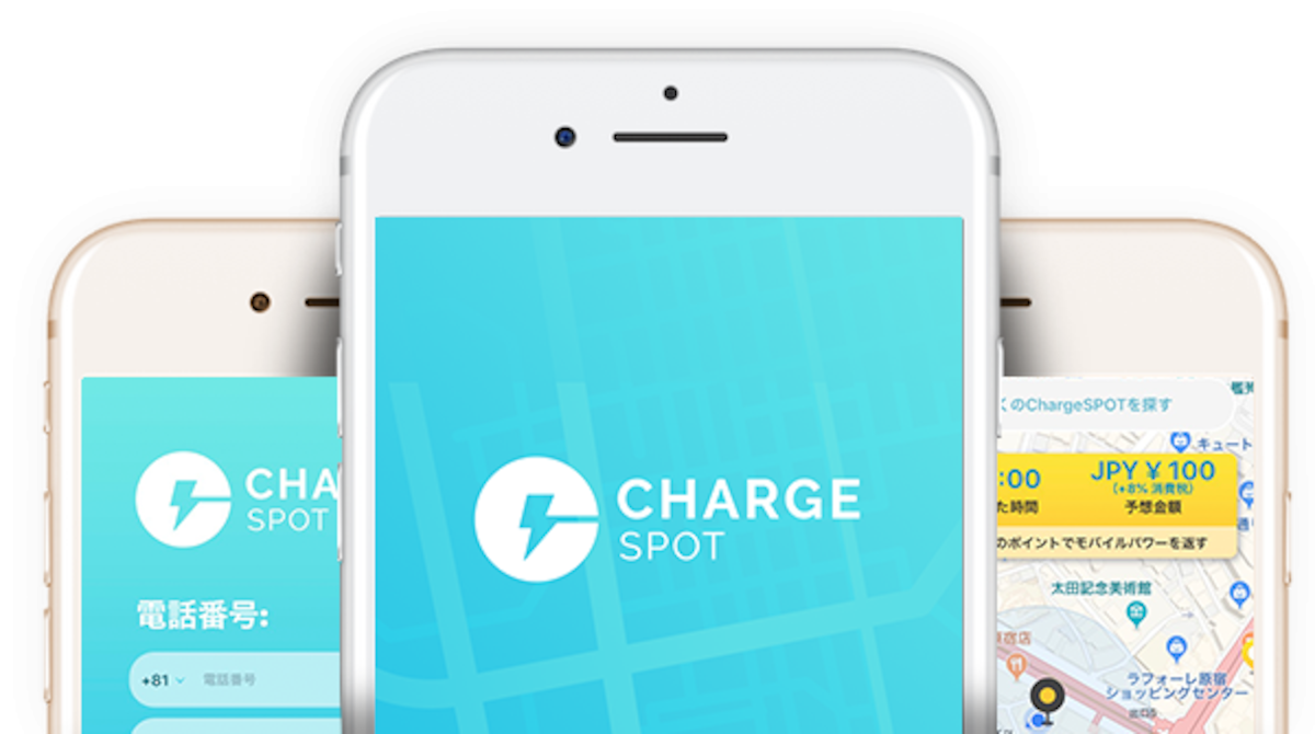 日本共享服務 嫌行動電源重的像塊磚頭 你該試試 Chargespot 定額制的手機隨身充 All About Japan