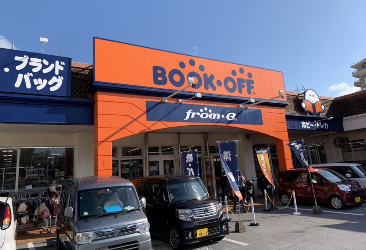 不只是賣書的二手天堂「BOOK OFF」