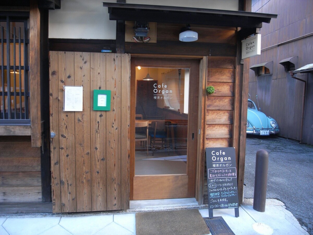 6. Cafe Organ