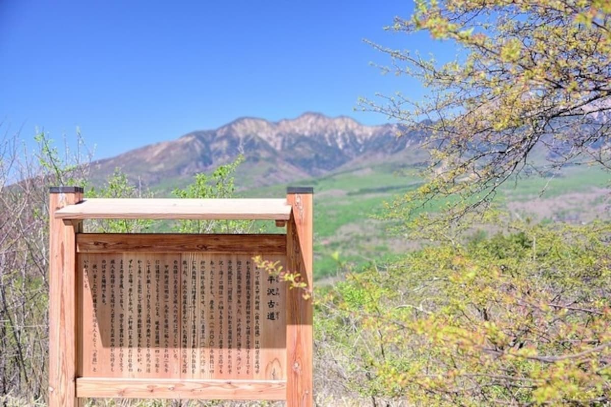 360度的壯麗美景「野辺山高原平沢古道 平沢峠（ひらさわとうげ）」