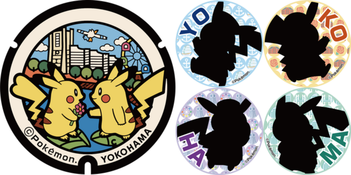 Keep Your Eyes Peeled For These New Poke Lids All About Japan