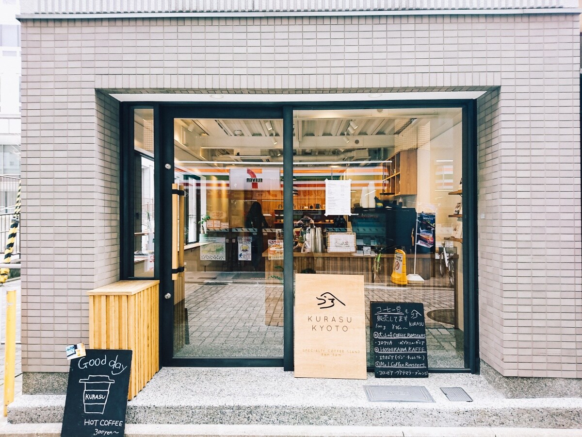 隱身京都車站巷弄內的精品咖啡館「KURASU KYOTO」